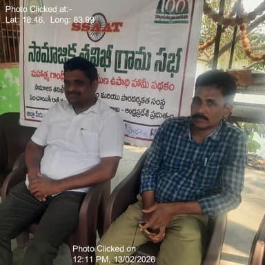 ఎచ్చెర్ల: 13-Feb-26 : Mnregs Social Audit Paraselli Grama Sabha Meeting 18 Th Round