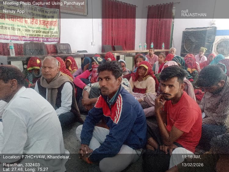 नेछवा: 13-Feb-26 : Social Audit Gram Sabha, Khandelsar
