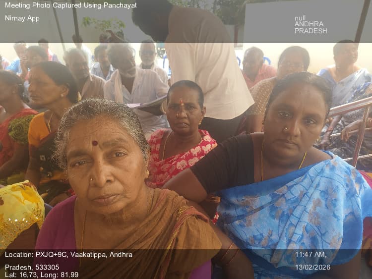 ఐ.పోలవరం: 13-Feb-26 : Social Audit Gramasabha
