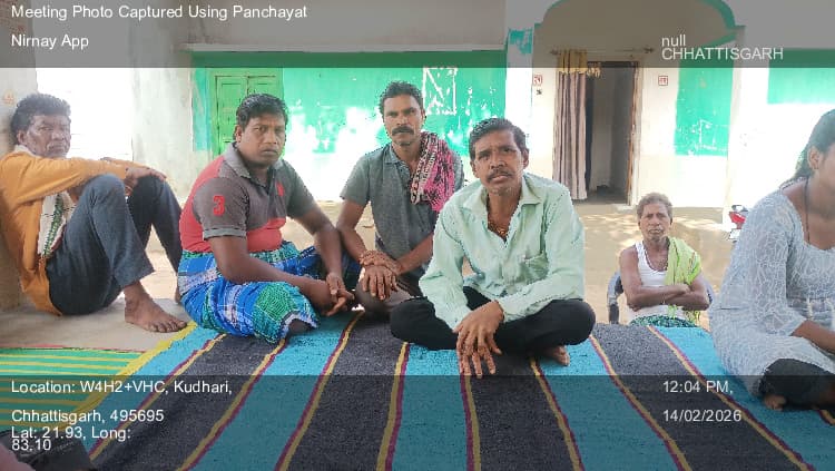 बाराद्वार: 14-Feb-26 : Social Audit Gram Sbha Bich Basti Kudhari