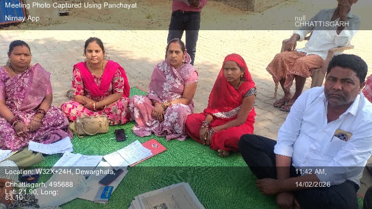 बाराद्वार: 14-Feb-26 : Manrega Vishesh Gram Sabha