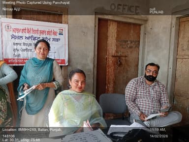 ਮਲੇਰਕੋਟਲਾ: 14-Feb-26 : Social Audit Gram Sabha