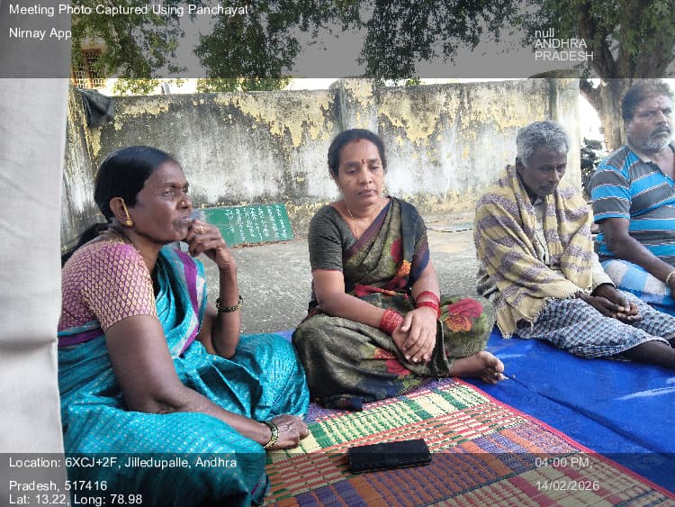 యర్రవారిపాలెం: 14-Feb-26 : Social Audit Gramasabha 19Th Round