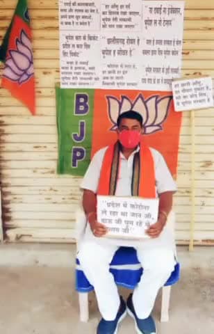 हर आँसू हर दर्द का हिसाब रखेंगे।
दाऊ तेरी नाकामी को याद रखेंगे।।
#जागो_भूपेश_जागो।