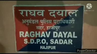 #chakausan #hajipur #vaishqli #bihar #mahnarroad #hajipur #raghavdayal #sdpo #sadar #hajipur we want justice sir #wwj