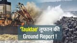 Tauktae cyclone
#tauktaecyclone