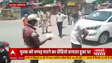 BAHOOT GALAT BAT H .KOI ACHA PAD MILL JANE KE BAAD AAPNA MANMANI KARNE LAGTE HN .#polices