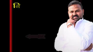 डॉ. चन्दन कुमार यादव नेता, जनता दल यूनाइटेड बिहार सह भावी विधायक बेलागंज (गया) बिहार
#DrChandanYadav4BelaganjGaya