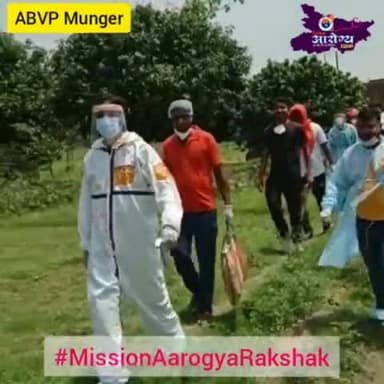 #missionaarogyarakshak
#abvp_munger