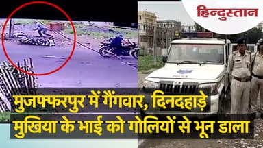 pura khabar do bhai kis wajah se mara hai ya lutne ke liye mara h#arariabihar