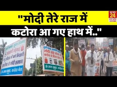 #petroldieselhikeprice पेट्रोल के दाम को जीएसटी के दायरे में लाए।