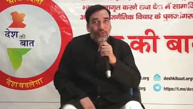#सकारात्मक #राष्ट्रवाद एंव #राष्ट्रनिर्माण में युवाओं की भुमिका