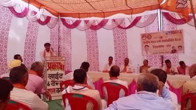 #नगर ग्रामीण मण्डल कार्यसमिति बैठक आयोजित
#bjp4rajasthan
#bjp4bharatpur
