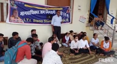 #cmshivrajsinghchauhan hm iti steno ko chhatro ko pramot kro pramot kro.
