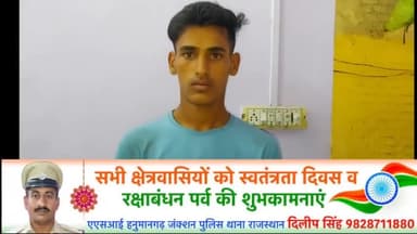 #chori @hanumangarh562 #roadwali @bachachor #policeattack #khoka_me_chori
#salman@roadwali