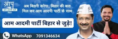 satyamev jayte@#  bihar ki akta  aur akhandta ke liye kam karta rahega
@#honesty is a journey of my life