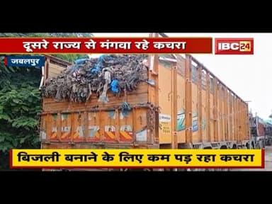 #SaveJabalpur.......................
............,................................
#SaveNature.........................