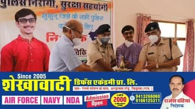 #Drmadhusudanmalani #madhusudanmalani #jhunjhunu #pilani #rajasthan #shekawati #marwari #motivation #youth #development #churu #sikar #india #social #society #welfare #service #wethepe