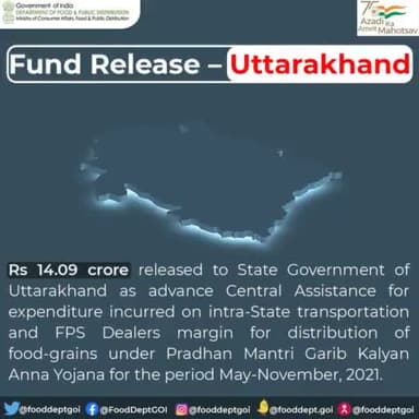 Fund Released to State Govt. of Uttarakhand under PMGKAY.
#DFPD #NFSA #Govt #FPS #PMGKAY