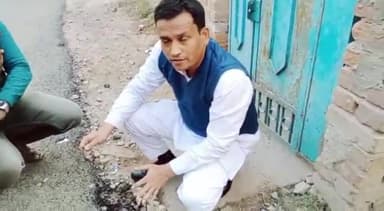 आम आदमी पार्टी ने नगर निगम द्वारा कराए गए सड़क निर्माण पर लगाया भ्रस्टाचार का आरोप
#prayagraj #allahabad #भ्रस्टाचार