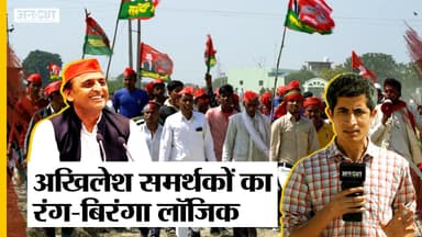 #akhileshyadavji
#akhileshyadav
jai ho 🙏🙏🙏🙏🙏🙏