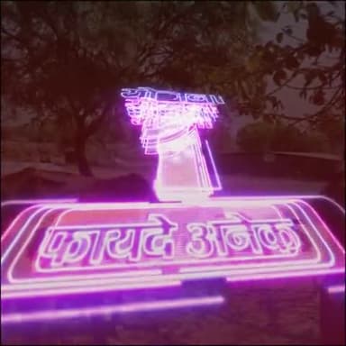 ग्रामीण अर्थव्यवस्था की तस्वीर बदलती छत्तीसगढ़ सरकार की 'गोधन न्याय योजना'
#CGSuccessStory #ruraleconomy #गोधन #NYAY