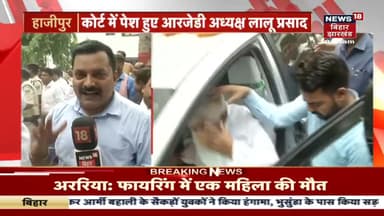 पंचायत स्तरीय सदस्यो को ट्रेनिंग दी जायेगी।। #45 दिनों की##@