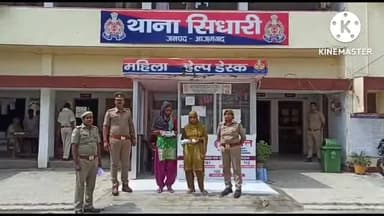 dhanyvad Sar main Deva Gupta harbanspur se hun UN Logon Ko Badi Si Kadi Saja Diya Jaaye Jay Hind Jay Bharat #jayhind