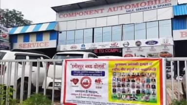 10 अगस्त (बुधवार) को सभी भाई स्वैच्छिक रक्तदान करने के लिए भोरंज जरूर पहुंचें 🙏
#Blood_Camp
#Bhoranj
#HBD 🇮🇳