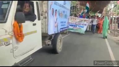 तेघरा अनुमण्डल काँग्रेस द्वारा आयोजित #आजादी_गौरव_यात्रा