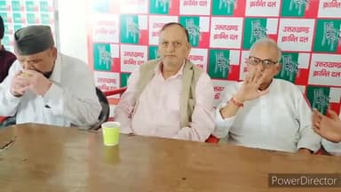 #uksssc की सीबीआई जांच।
#ukd