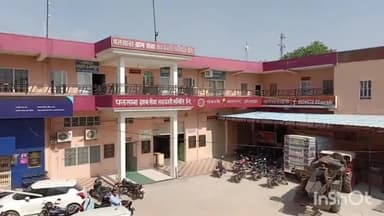 सहकारी क्षेत्र में अन्य सहकारी समितियों के लिए मिसाल है पलसाना सहकारी समिति
#पैक्स_पलसाना
#पलसाना
#सीकर @firstindiara