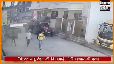 गैंगस्टर राजू ठेहट की हत्या,घटनास्थल से रिपोर्टिंग
#rajuthehat #sikarnews