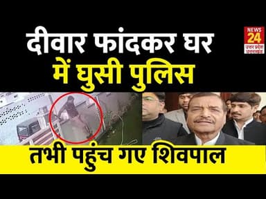 good work 👍 for #up_police