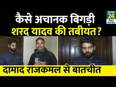 #शरदयादव
rjd
lalu yadav
tejaviyadav