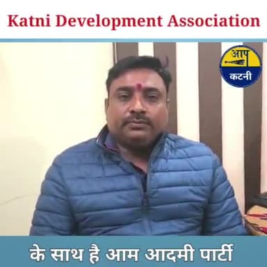 #katninagar #katnifightscorona @jansamparkkatni @jansamparkmp @projskatni