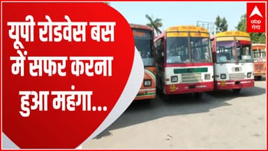 #upsrtc #rent #bus #uttarpradesh