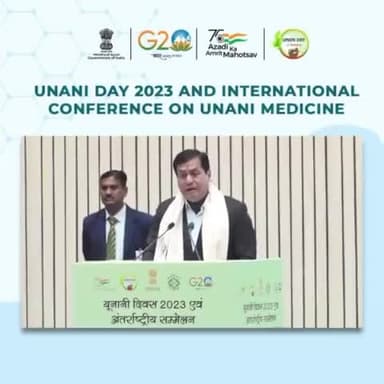 जय जवान, जय किसान, जय विज्ञान और जय अनुसंधान!
#UnaniDay पर विज्ञान भवन में आयोजित कार्यक्रम में केंद्रीय आयुष मंत्री Sarbananda Sonowalnowal ने प्रधानमंत्री जी के इस मंत्र को दोहराते हुए शोध एवं अनुसंधान पर बल दिया। #CCRUM #MinistryOfAyush