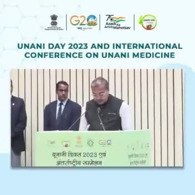 #UnaniDay 2023 and International Conference on Unani Medicine!
On the occasion, MoS for Ayush Dr. Munjpara Mahendrabhai paid tribute to revered freedom fighter and Unani physician Hakim Ajmal Khan.
#Ayush #CCRUM