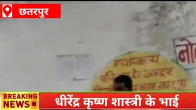 Jay Sheeri mahakal 🙏🙏#news24upuk
