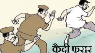 #mask mashrakh thana se kaudi hua farar