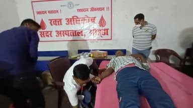 #goddanews
#godda_dc
संत रामपाल जी महाराज के सानिध्य में विशाल सत्संग एवं रक्तदान शिविर का आयोजन।