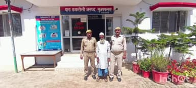 thank kaakrolo police
.#instagood #viral #explore #reels #reelsinstagram #viral #mzn