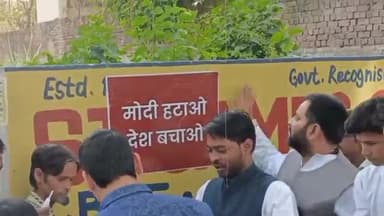 #modihataodeshbachao
मोदी हटाओ देश बचाओ
अब देश के पास और कोई रास्ता बचा नहीं है