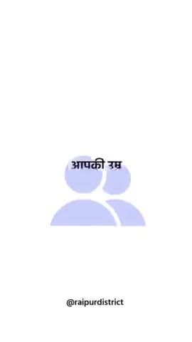 युवाओं के साथ, छत्तीसगढ़ सरकार
#बेरोजगारी_भत्ता #raipurdistrict
#छत्तीसगढ़_सरकार_भरोसे_की_सरकार
#भूपेश_है_तो_भरोसा_है