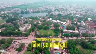 जागो दुर्ग और मतदान करो।
#ECISVEEP
#ECI #votefordurg
#चुनाइतिहार #Elections2023 #election #chhattisgarhelection