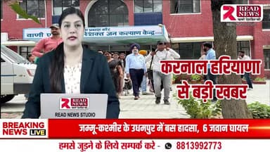 KARNAL NEWS : करनाल"वन महोत्सव में बच्चों ने सीखी पर्यावरण संरक्षण की जिम्मेदारी" 
#karnal #haryana 
#karnal, #haryana, #karnalnews