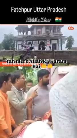 फतेहपुर में मकबरा पर लगाया भगवा झंडा दोनों पक्षों में हुई लड़ाई #uttarPradesh #viralvideo #breakingnews #trendingvideo