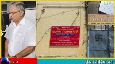 अपना घर आश्रम, रुड़की हरिद्वार विश्वविद्यालय के द्वारा संचालित पीडि़त मानव सेवा का पावन तीर्थ........#roorkee #sewa #hum