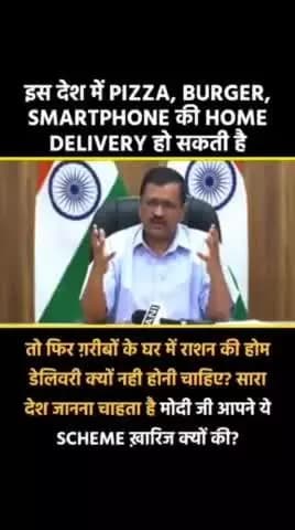 #hum gareebo ki madad karni chaye sir